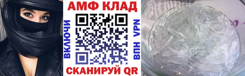 Купить Сухиничи Амфетамин Premium