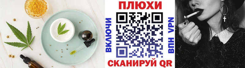 Купить закладки  Сухиничи  Еда ТГК конопля 