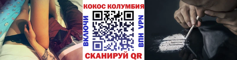 Купить закладки  Сухиничи  COCAIN Columbia 
