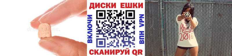 Купить Сухиничи ЭКСТАЗИ mix