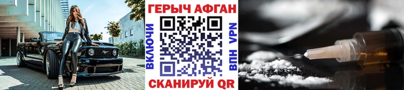 Купить закладки  Сухиничи  ГЕРОИН хмурый 