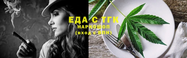 мет Каменногорск