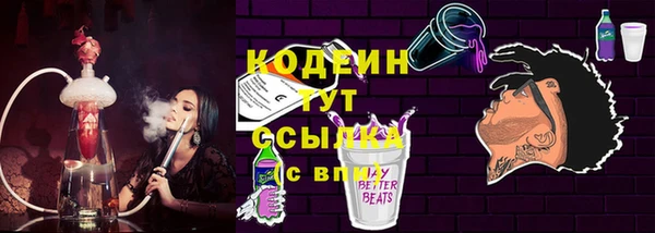 мет Каменногорск