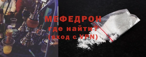 мет Каменногорск