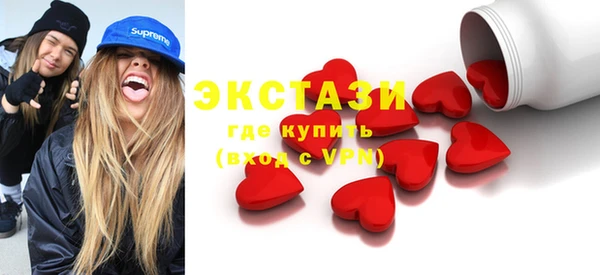 стафф Каменск-Шахтинский