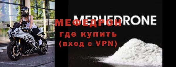 стафф Каменск-Шахтинский