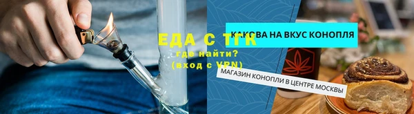 мет Каменногорск