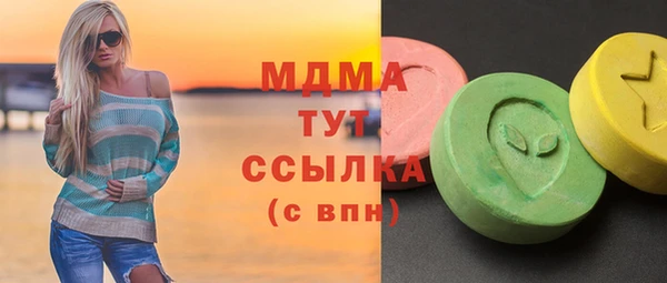 стафф Каменск-Шахтинский