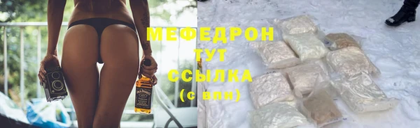 стафф Каменск-Шахтинский