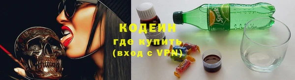 стафф Каменск-Шахтинский