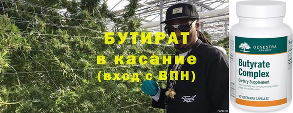 стафф Каменск-Шахтинский