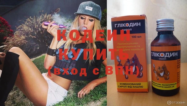 стафф Каменск-Шахтинский