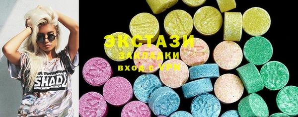амф Карталы