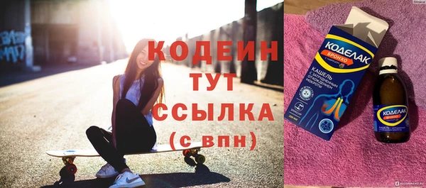 стафф Каменск-Шахтинский