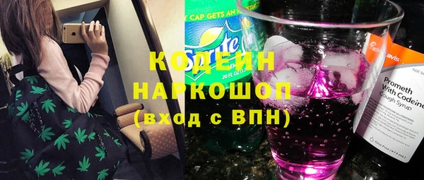 мет Каменногорск