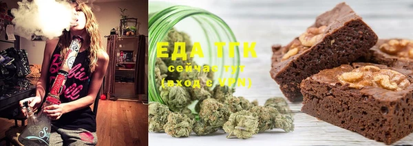 стафф Каменск-Шахтинский