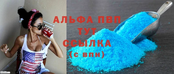 мет Каменногорск