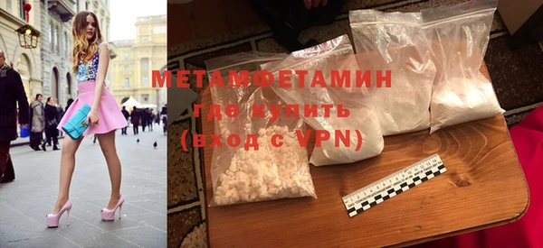 стафф Каменск-Шахтинский