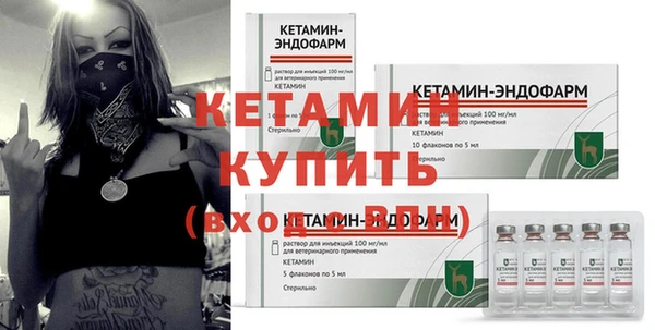 стафф Каменск-Шахтинский