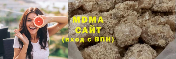 стафф Каменск-Шахтинский
