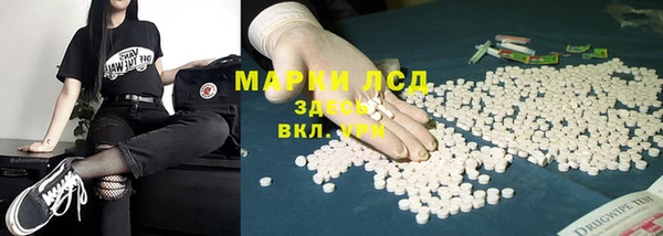 мет Каменногорск
