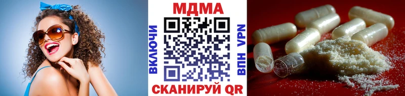 MDMA Molly  Купить где  Сухиничи 