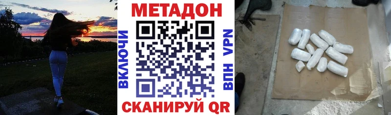 Метадон мёд  Купить  Сухиничи 