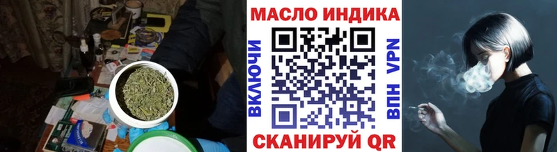 Купить закладки  Сухиничи  ТГК THC oil 